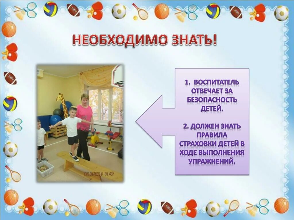 Ребенок не отвечает воспитателю. Каким должен быть воспитатель картинки. Памятка для воспитателей в детском саду. Родители рассказывают в детском саду. Задачи детской адаптации в детском саду.