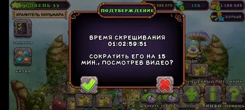 Улучшенный инкубатор в my singing