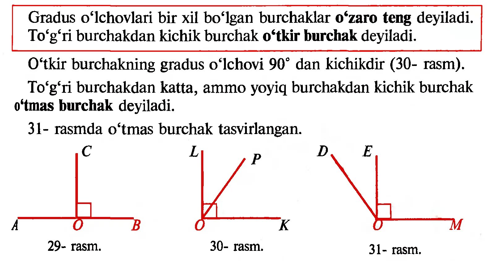 4 burchak. Togri burchak psrimetri formulasi. Burchak bissektrisasi. O'tkir burchak va o'tmas burchak. Тенг енли учбурчак юзи.