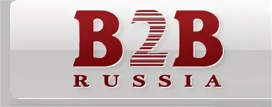 B2b россии