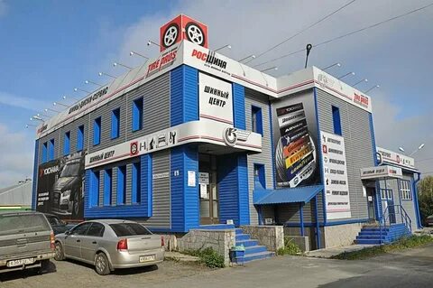 Шины петрозаводск