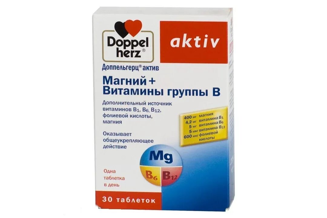 Допель Герц витамины в1 в6 в12. Доппельгерц Магнезиум 500. Магний б6 допель Герц. Доппельгерц Актив коэнзим q10 + магний + калий таб 1355 мг №30 БАД. Доппельгерц мультивитамины для детей