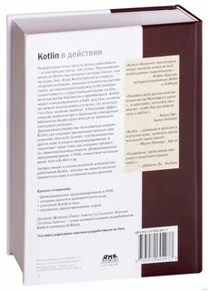 В действии pdf