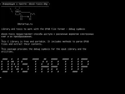 X86 64 linux gnu