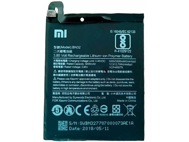 Аккумулятор xiaomi redmi 8 pro. Аккумулятор Xiaomi Redmi 8/8a bn51. Аккумулятор для Xiaomi bn51. АКБ Xiaomi Redmi Note 7. Аккумулятор редми ноут 5.