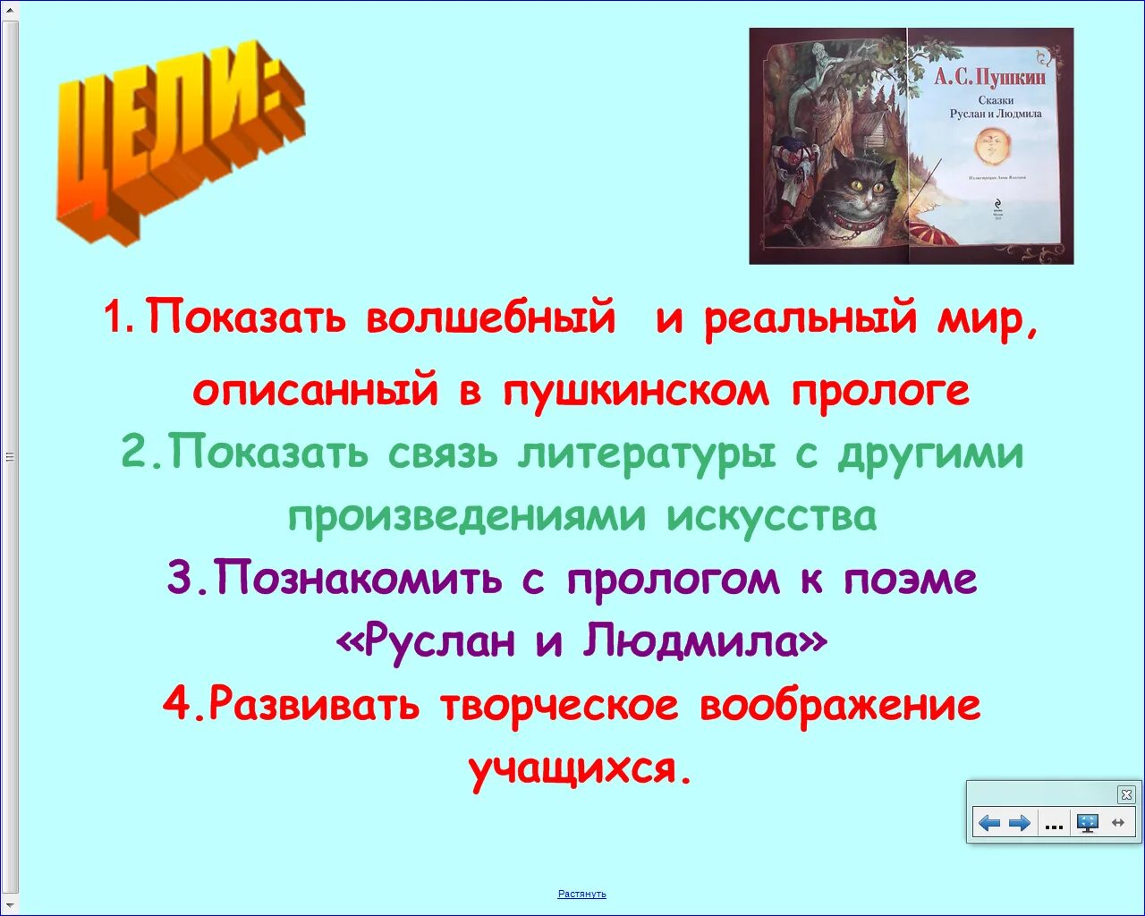 Пролог это в литературе. Пролог это в литературе