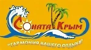 Баннер туристической компании. Исток ярославль. Туристическое агентство истоки. Исток турагентство. Исток турагентство.
