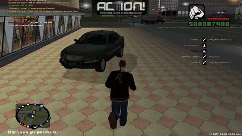 Дм сервер 2