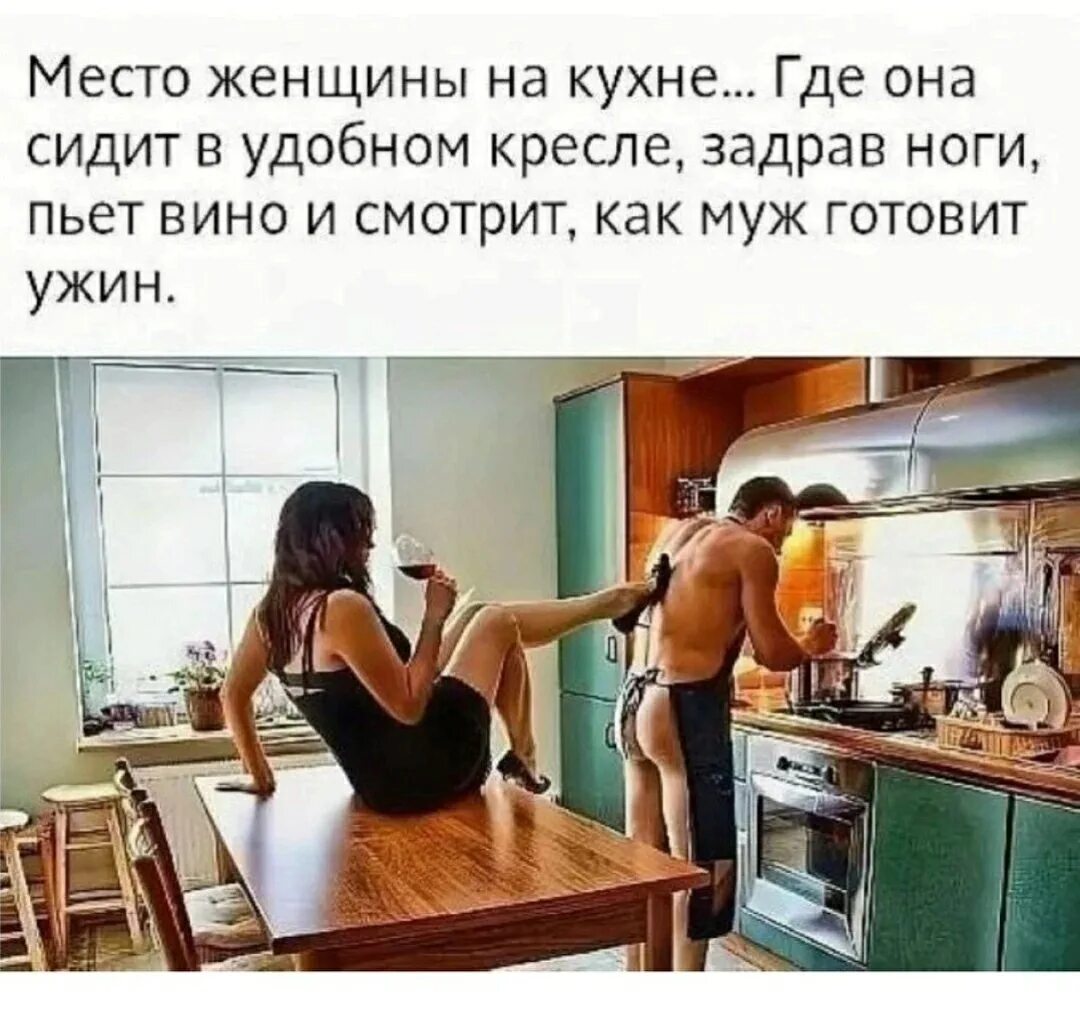 Куда привести девушку