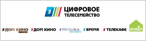 Цифровой первого канала