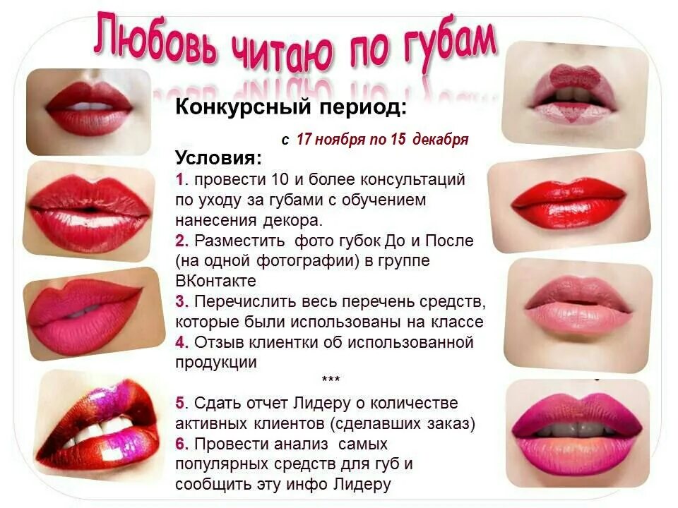 Читай по губам. Читаю по губам бам диги дам. Прожект бам ошибки молодости. Читай по губам челлендж. Читаю по губам бам диги дам.