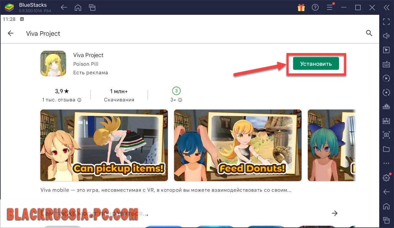 Viva project vr 18. Viva project vr 18. Viva project apk. Viva project игра. Shinobu vr viva project.