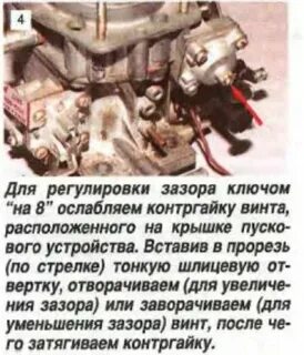 Карбюратор ваз 2107 уменьшить расход