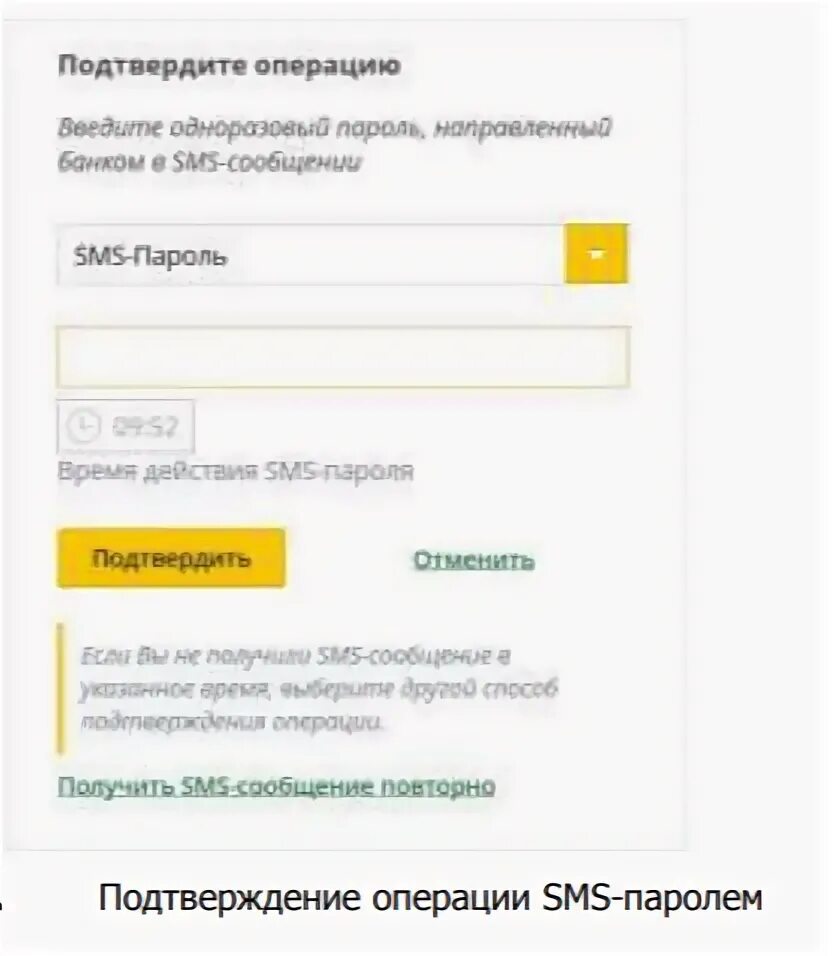 Как правильно гасить ипотеку в сбербанке. Частичное досрочное погашение в Россельхозбанке. Досрочное погашение кредита в Россельхозбанке. Как досрочно погасить кредит в Россельхозбанке.