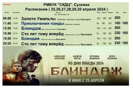 Суземка 32 телеграмм