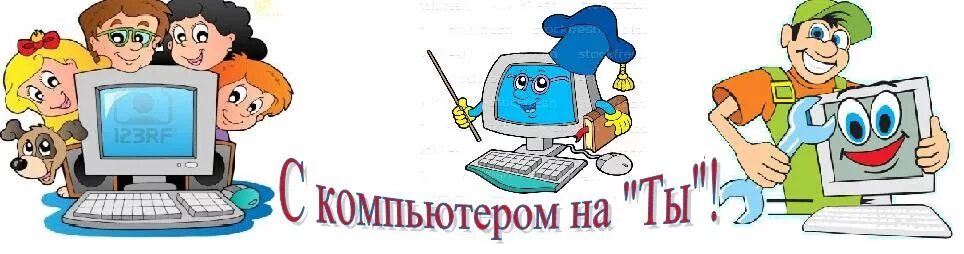 Рмо информатиков