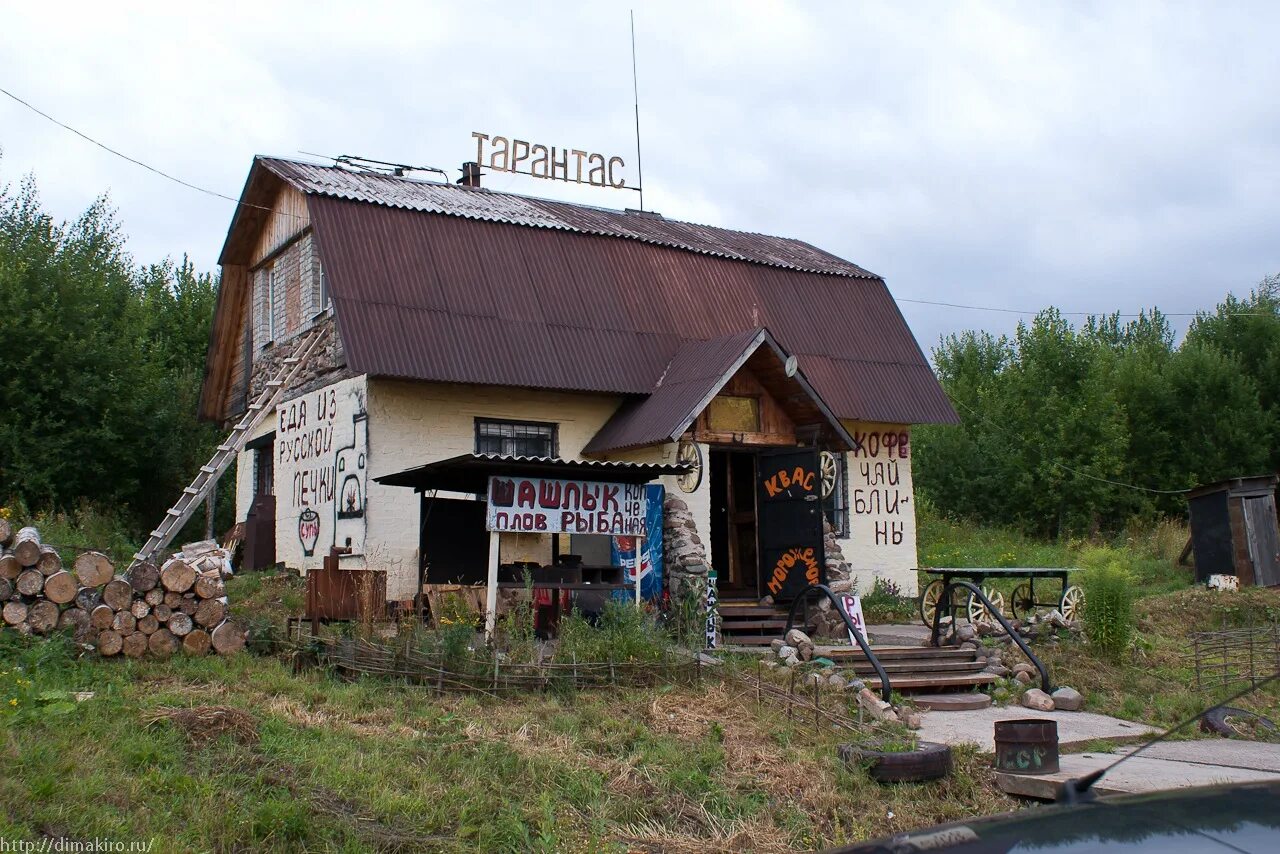 Придорожное кафе Россия. Тарантас Саранск. Современное придорожное кафе.