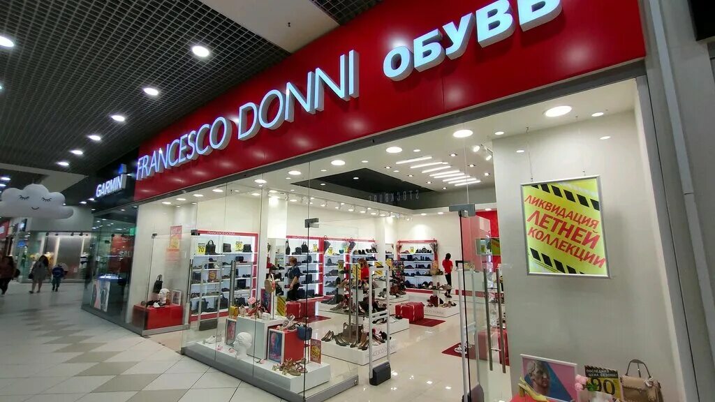 магазин карри ярославль. магазины в ярославле. обувной ярославль. северное нагорное франческо донни. магазин обуви красный.
