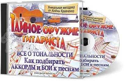 Песня подберу музыку авторы