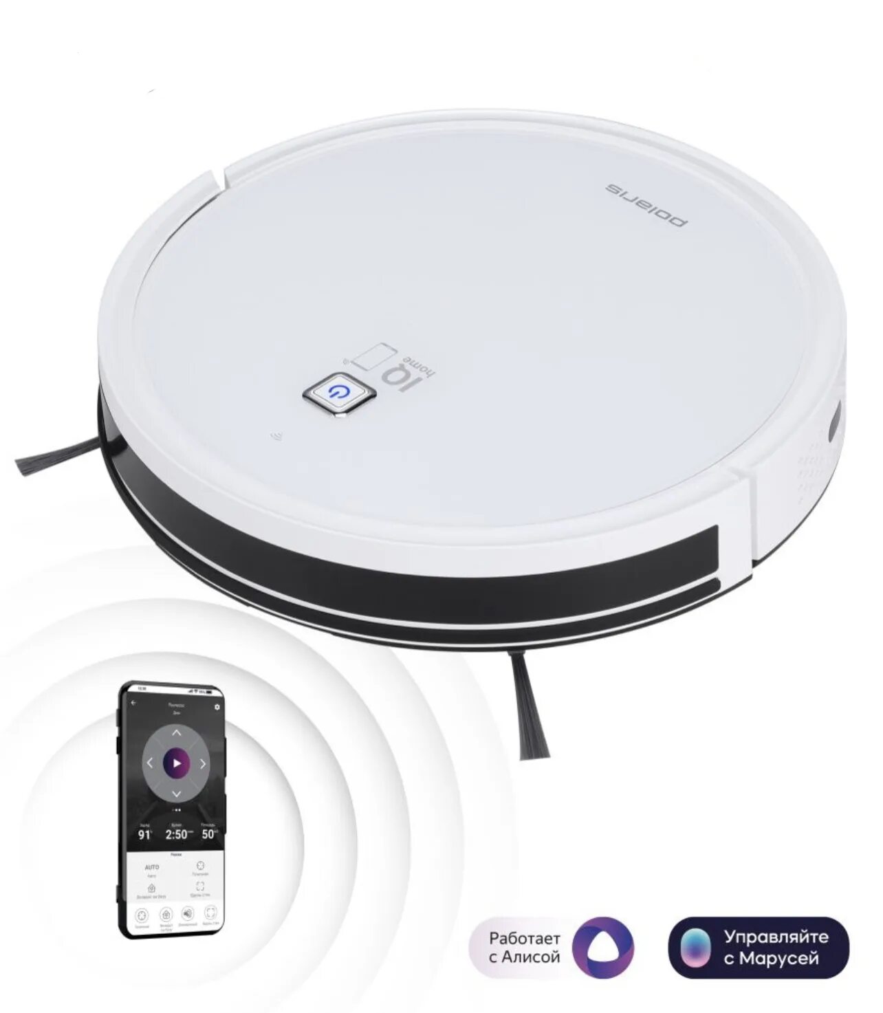 Робот-пылесос Polaris PVCR 1226 Wi-Fi IQ Home Gyro. Polaris PVCR 0726 WIFI IQ Home Gyro. Робот-пылесос Polaris PVCR IQ Home. Робот пылесос PVCR 0726 Wi Fi Home Gyro. Polaris gyro