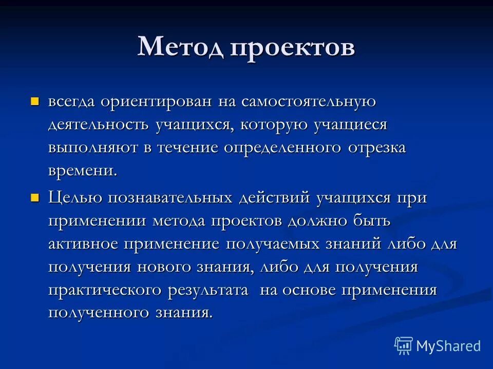 проекты всегда