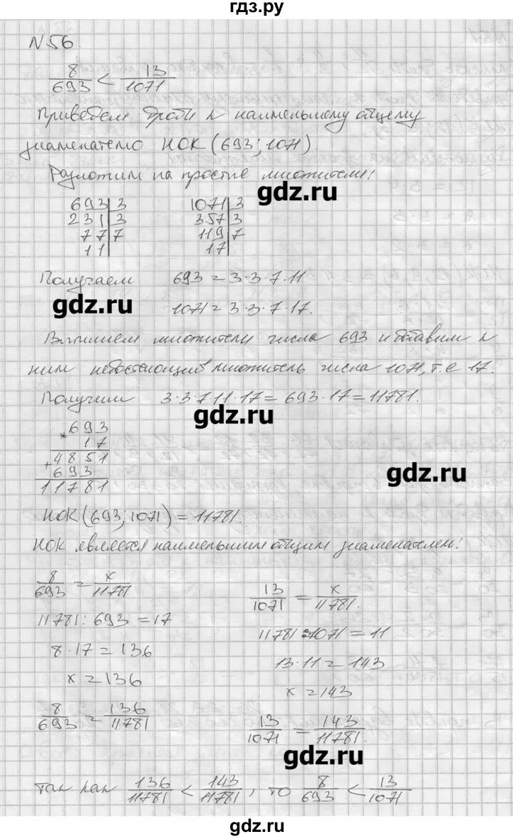 Математика 5 класс Мерзляк номер 964 в столбик. Математика 5 класс Мерзляк номер. Математика 5 класс Мерзляк 386. Математика 6 класс номер 386 страница 92