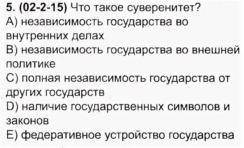 Что такое суверенный интернет. Что такое суверенный интернет