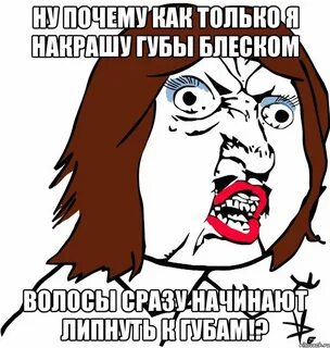 Совсем представлять