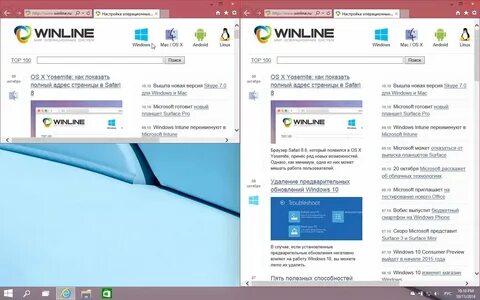 Горячие клавиши переключения между окнами