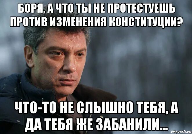 Немцов Мем. Мемы про Немцова.