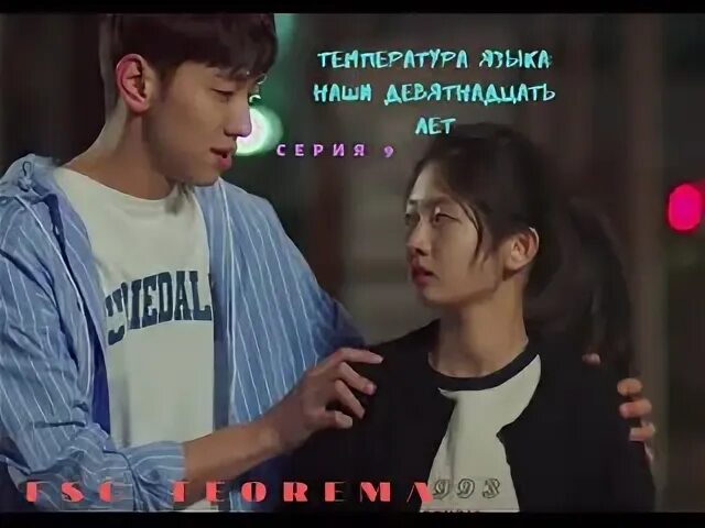 Дорама язык