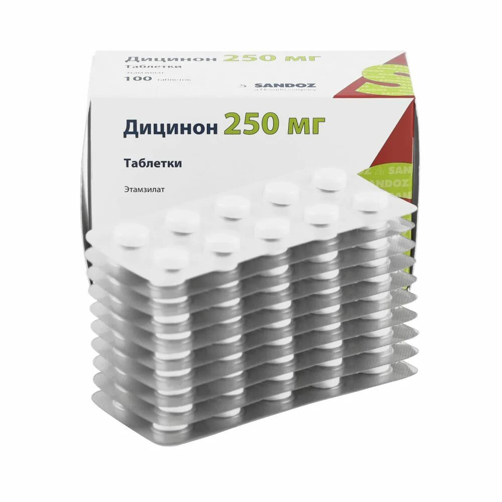 Дицинон таблетки купить в спб. Дицинон таблетки 250мг 100шт. Дицинон таб 250мг 100. Дицинон (таб. 250мг №10). Дицинон таблетки 250.