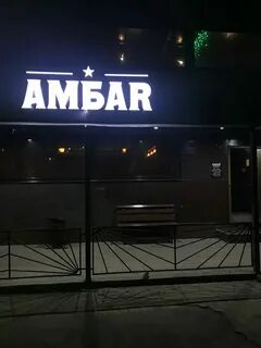 Номер телефона барина