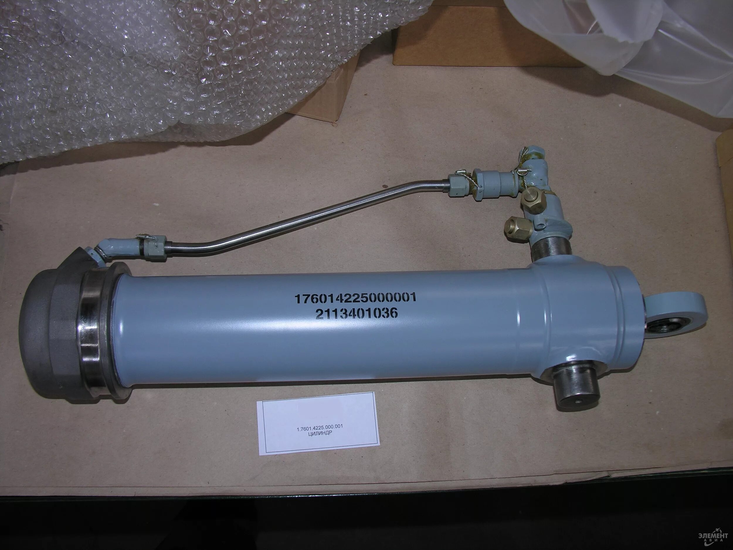 Цилиндр 1 500 1. Цилиндр 1 500 1