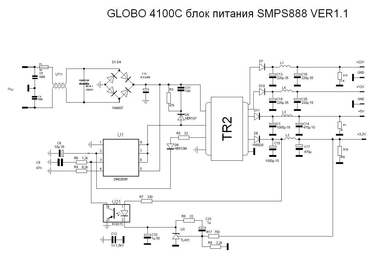 Электрическая схема блока питания ресивера yamaha 465 Схемы цифровых приставок к телевизору: найдено 85 изображений