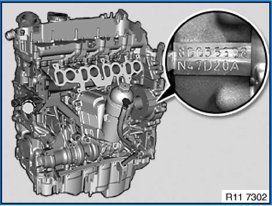 B6 d1 86 d0 b2. Номер двигателя BMW 2.0 дизель. Номер двигателя БМВ х5 3.0 дизель. Номер двигателя БМВ м3. Номер ДВС БМВ х1 дизель.