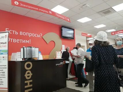 Мфц казань график работы