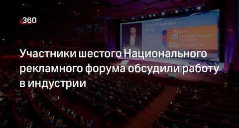 Форум оказалось