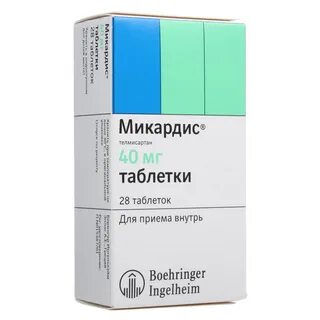 Телмисартан тева инструкция по применению
