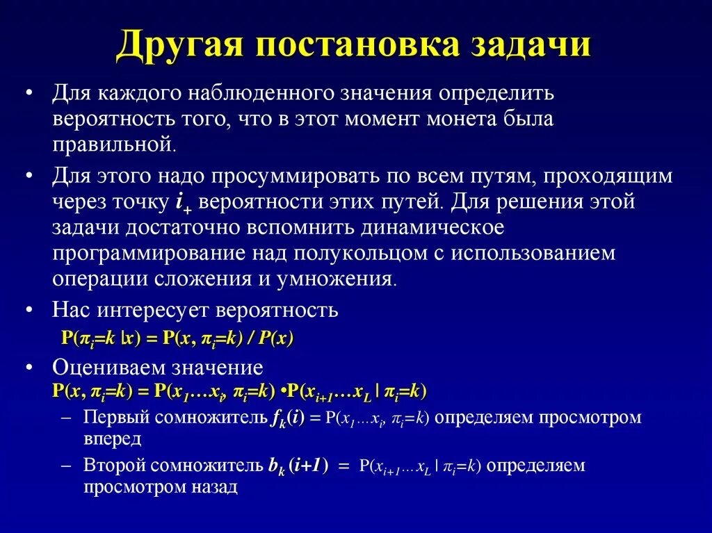 Как руководителю помогает корректная постановка задачи тест. Постановка задачи. Постановка задач в 1с. Алгоритм постановки задачи сотруднику. Постановка задачи динамического программирования.