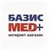 Базис уфа сайт
