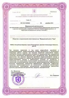 Пара невского 43