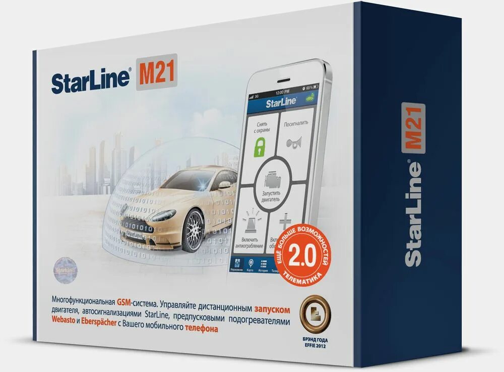 Starline gsm цена. STARLINE m21. Модуль старлайн м31. GSM модуль STARLINE m21. Старлайн м21 модуль автозапуска.