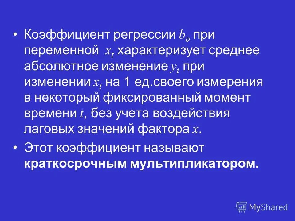 Какая модель является динамической. Какая модель является динамической
