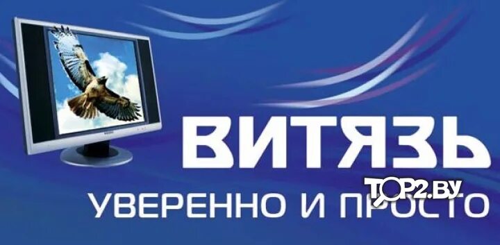 Тц витязь. Витязь таганрог каталог. Витязь таганрог. Магазин витязь в таганроге каталог товаров. Таганрог александровская на карте.