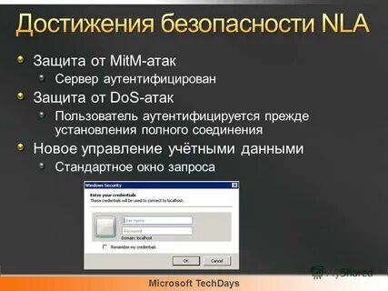 Запросы windows