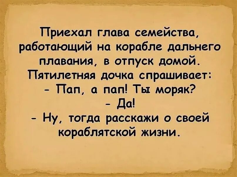 Детские высказывания смешные. Смешные высказывания детей. Высказывания малышей смешные. Смешные детские изречения. Дочка спрашивает папу