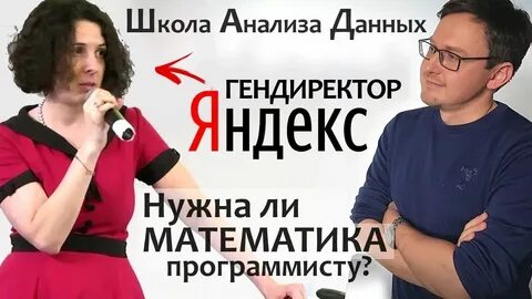 Шад шад леди