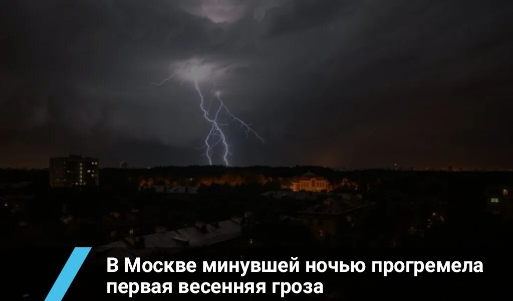 Песня воздух ночи. Песня воздух ночи