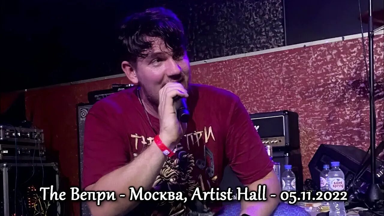 Вепри группа. The вепри. The вепри генетический код. Вепрь. Вепрь.